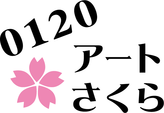 アートさくら ロゴ